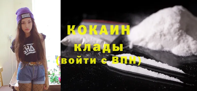 Cocaine Колумбийский  Бабаево 