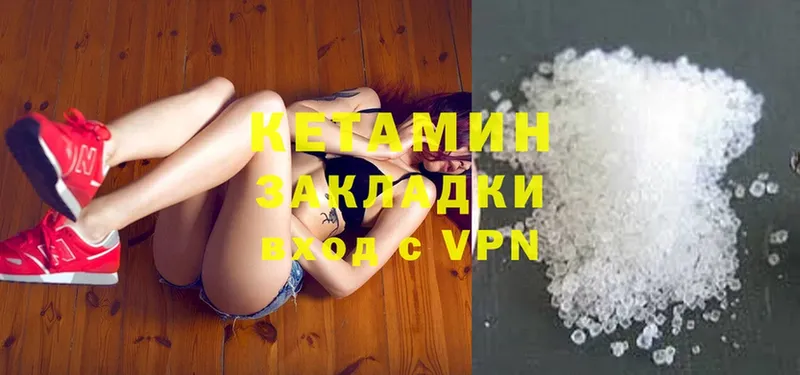 КЕТАМИН ketamine  где купить   Бабаево 