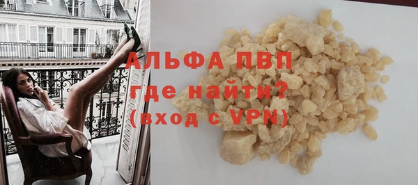 MDMA Premium VHQ Алексин